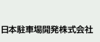 NIPPON PARKING DEVELOPMENT CO., LTD.